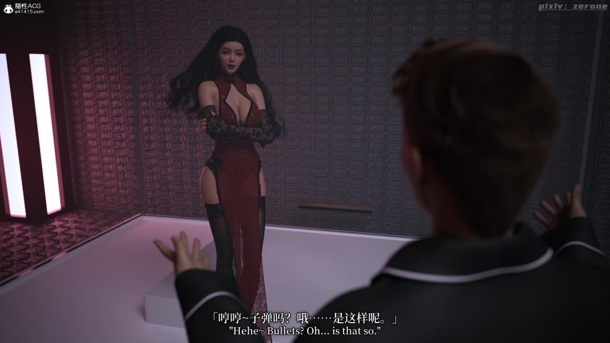 《[3D]黑丝旗袍娘林美艳》漫画 下篇