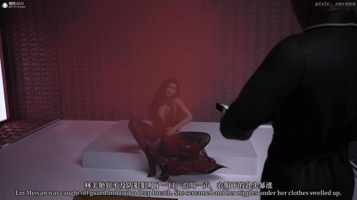 《[3D]黑丝旗袍娘林美艳》漫画 下篇