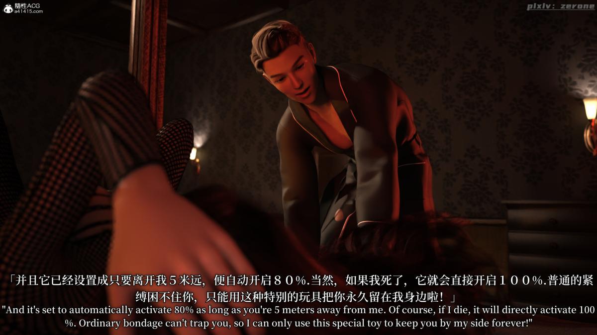 《[3D]黑丝旗袍娘林美艳》漫画 下篇