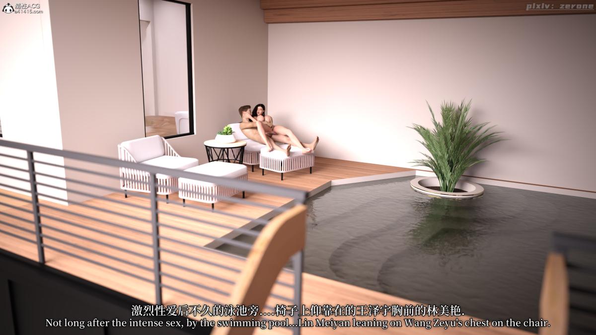《[3D]黑丝旗袍娘林美艳》漫画 下篇