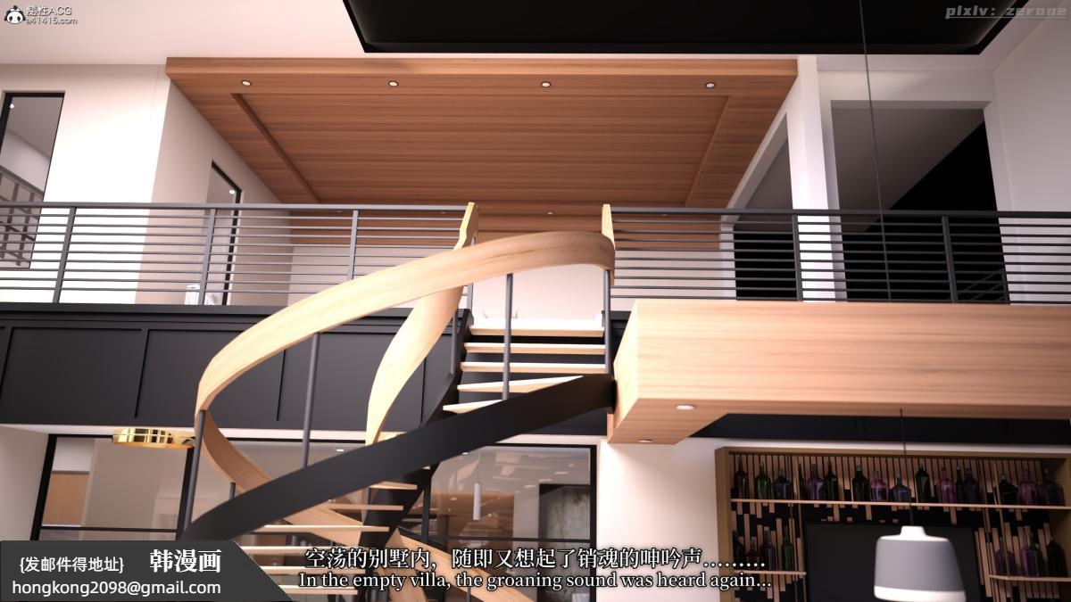 《[3D]黑丝旗袍娘林美艳》漫画 下篇