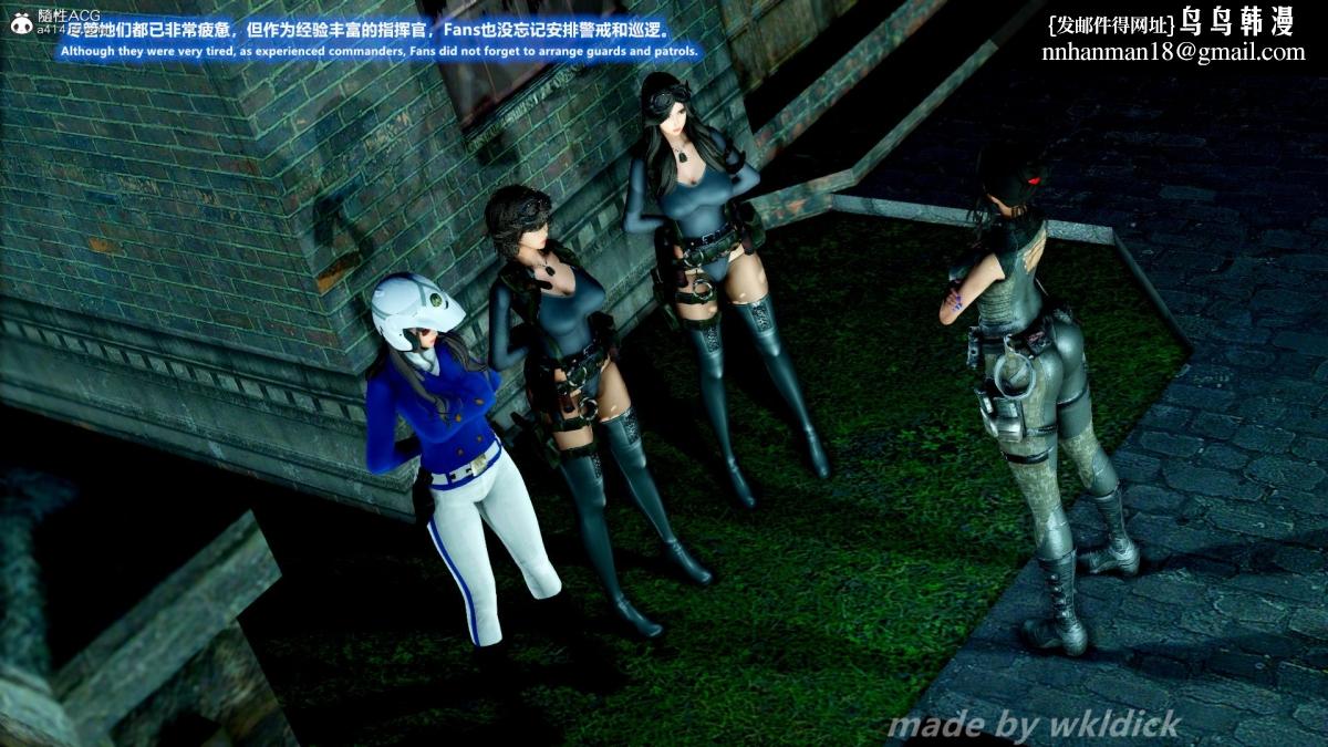《[3D]缉毒女特警小队》漫画 第1话