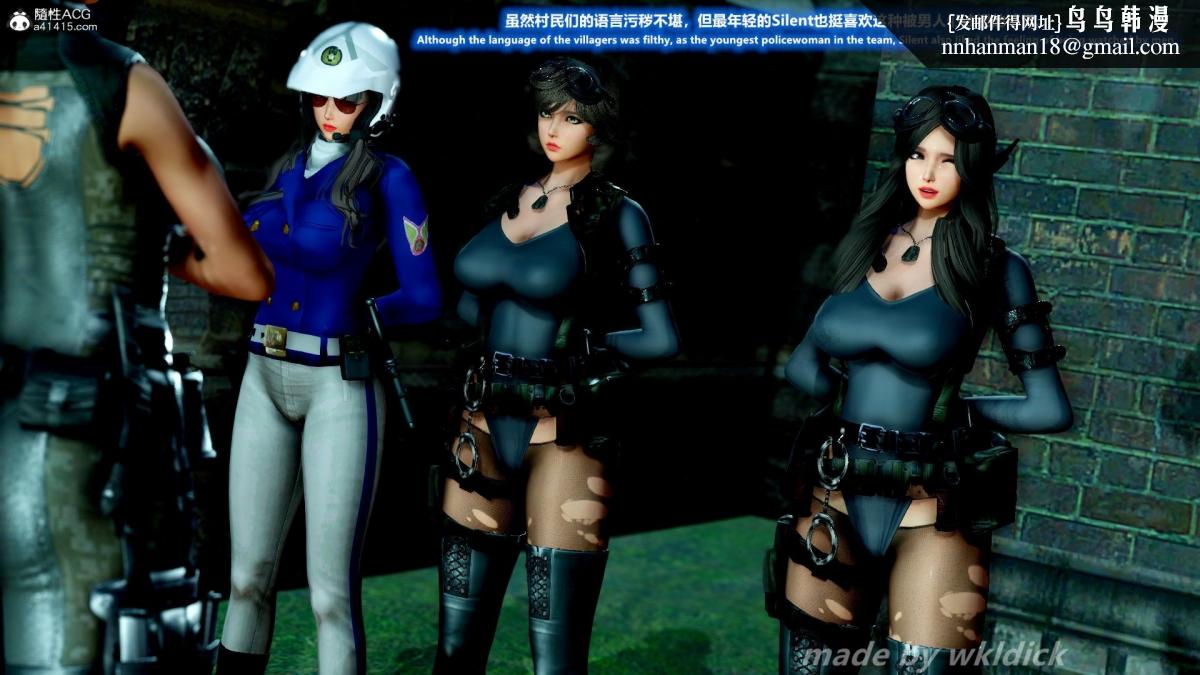 《[3D]缉毒女特警小队》漫画 第1话