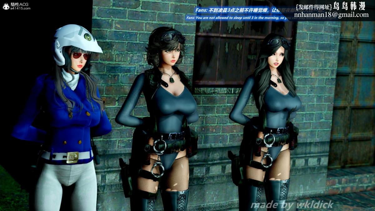 《[3D]缉毒女特警小队》漫画 第1话