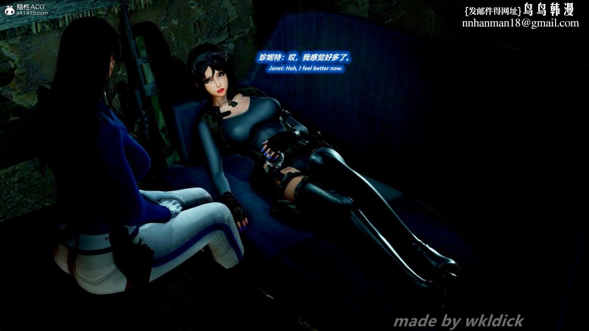 《[3D]缉毒女特警小队》漫画 第1话