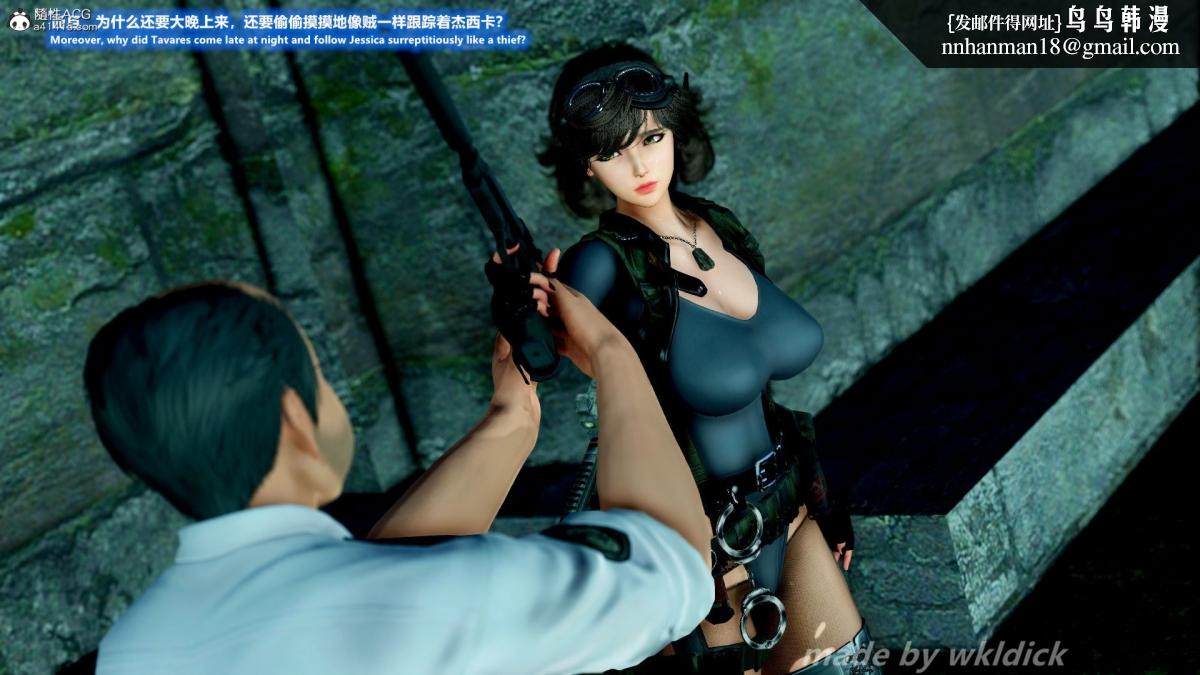 《[3D]缉毒女特警小队》漫画 第1话