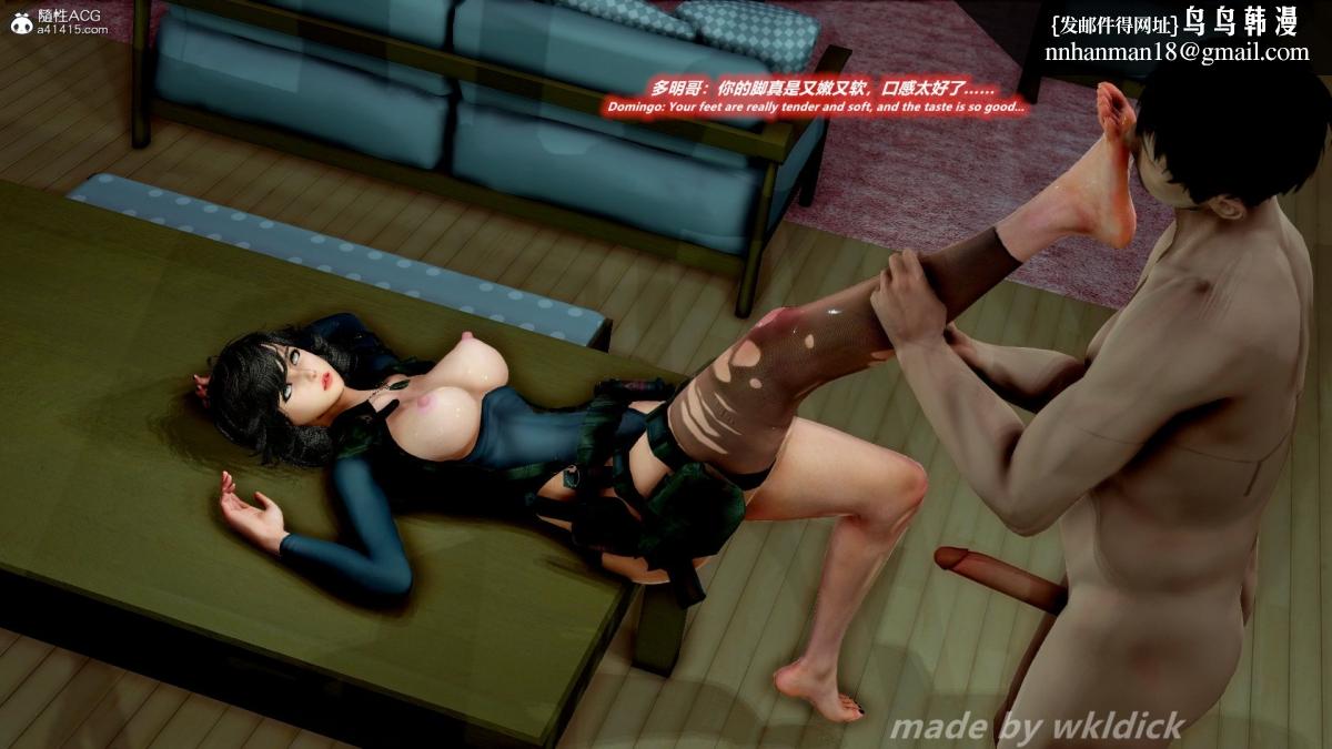 《[3D]缉毒女特警小队》漫画 第1话
