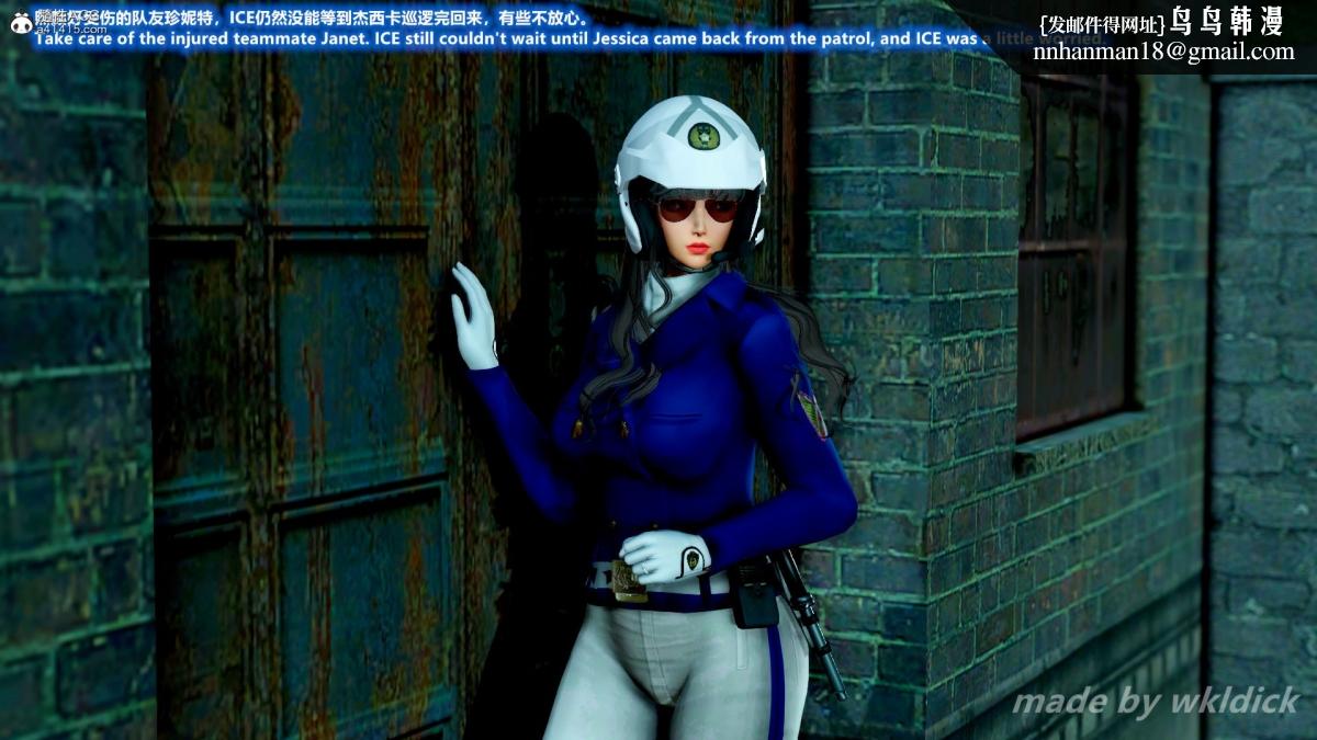 《[3D]缉毒女特警小队》漫画 第2话