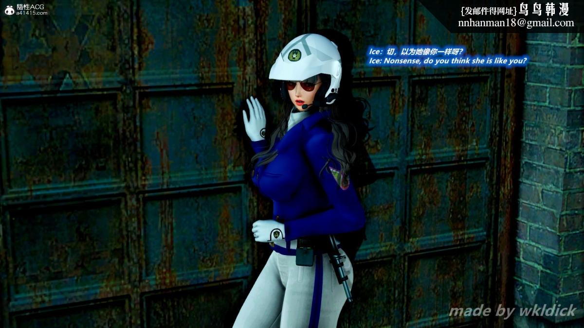 《[3D]缉毒女特警小队》漫画 第2话