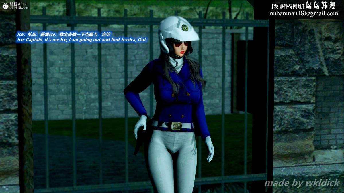 《[3D]缉毒女特警小队》漫画 第2话