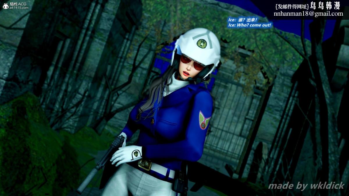 《[3D]缉毒女特警小队》漫画 第2话
