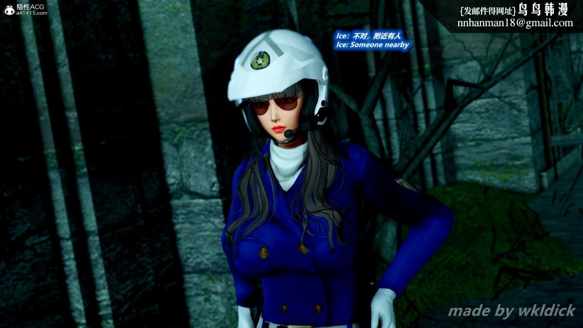 《[3D]缉毒女特警小队》漫画 第2话