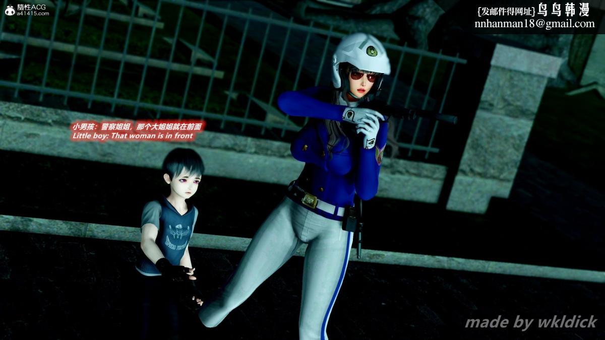 《[3D]缉毒女特警小队》漫画 第2话