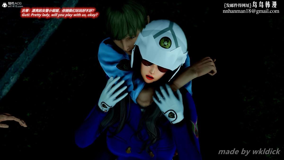 《[3D]缉毒女特警小队》漫画 第2话