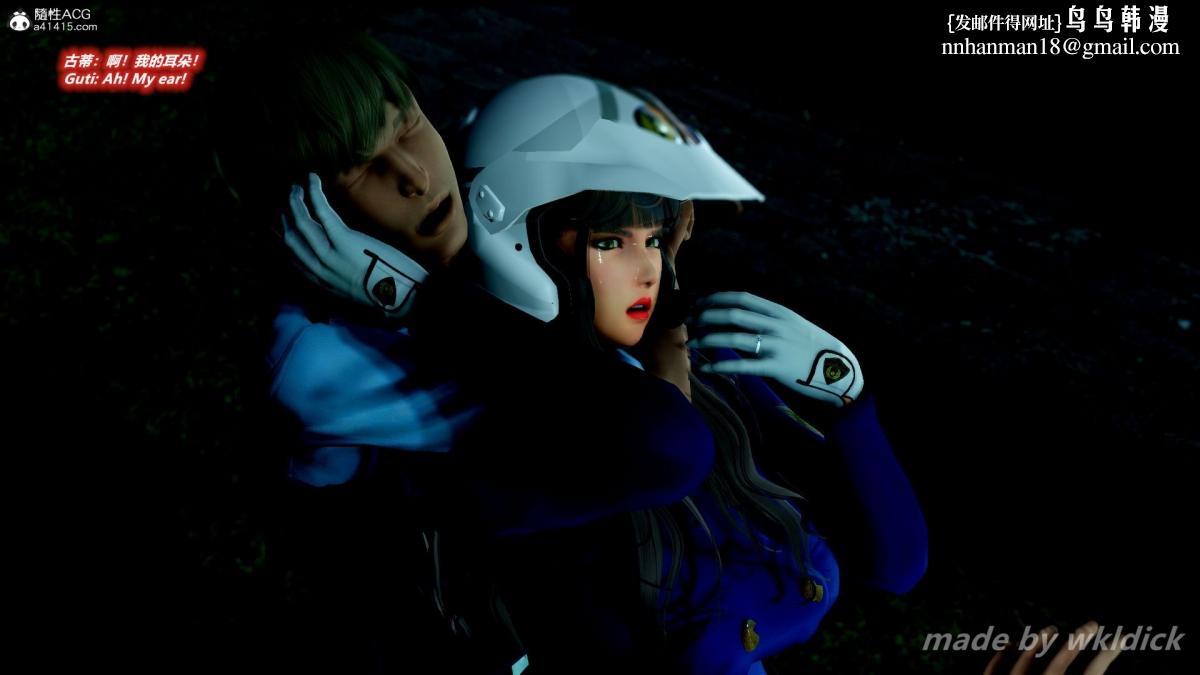 《[3D]缉毒女特警小队》漫画 第2话