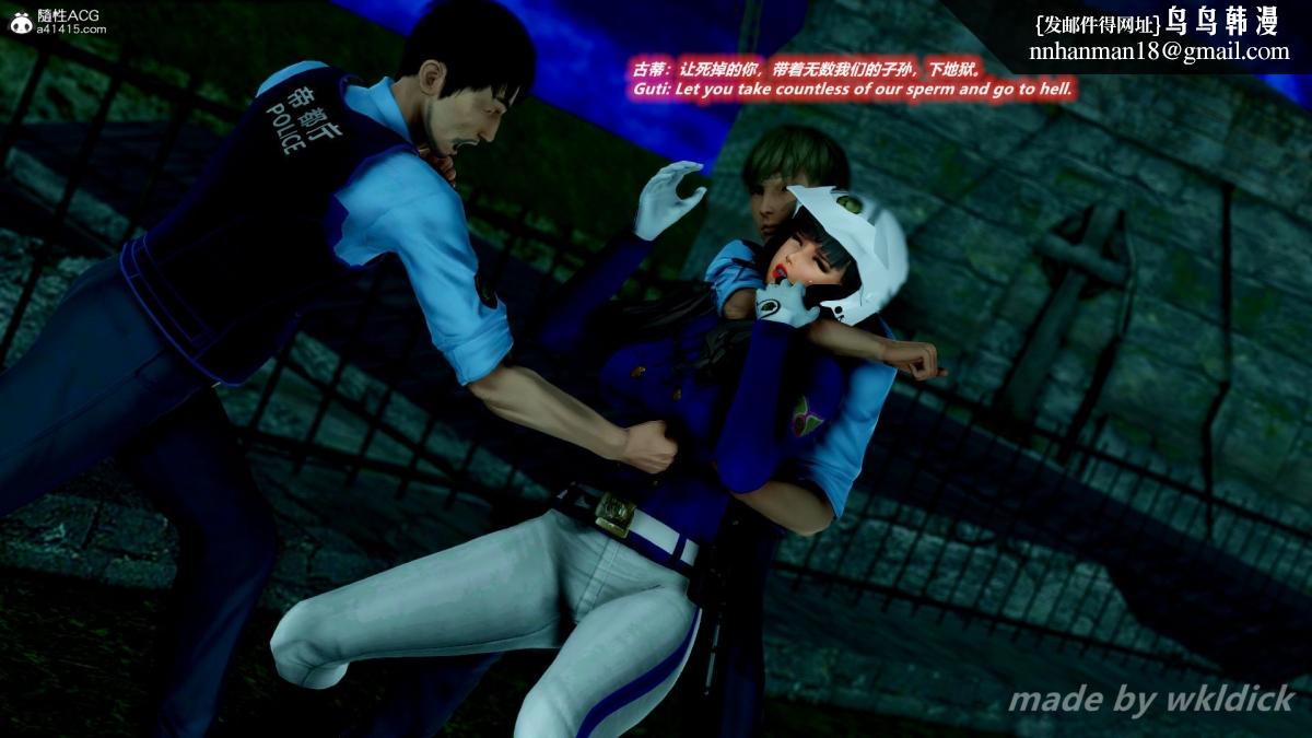 《[3D]缉毒女特警小队》漫画 第2话