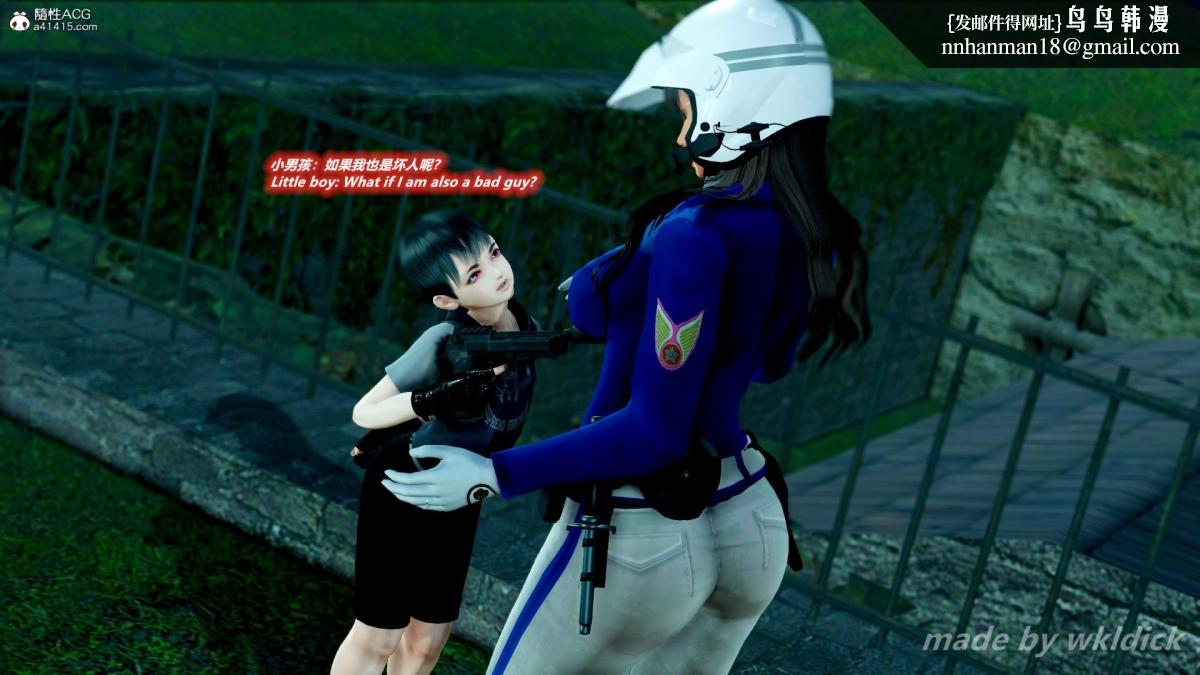 《[3D]缉毒女特警小队》漫画 第2话