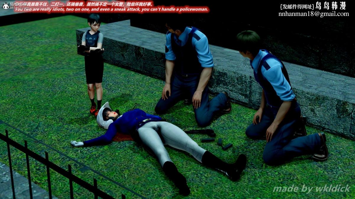 《[3D]缉毒女特警小队》漫画 第2话