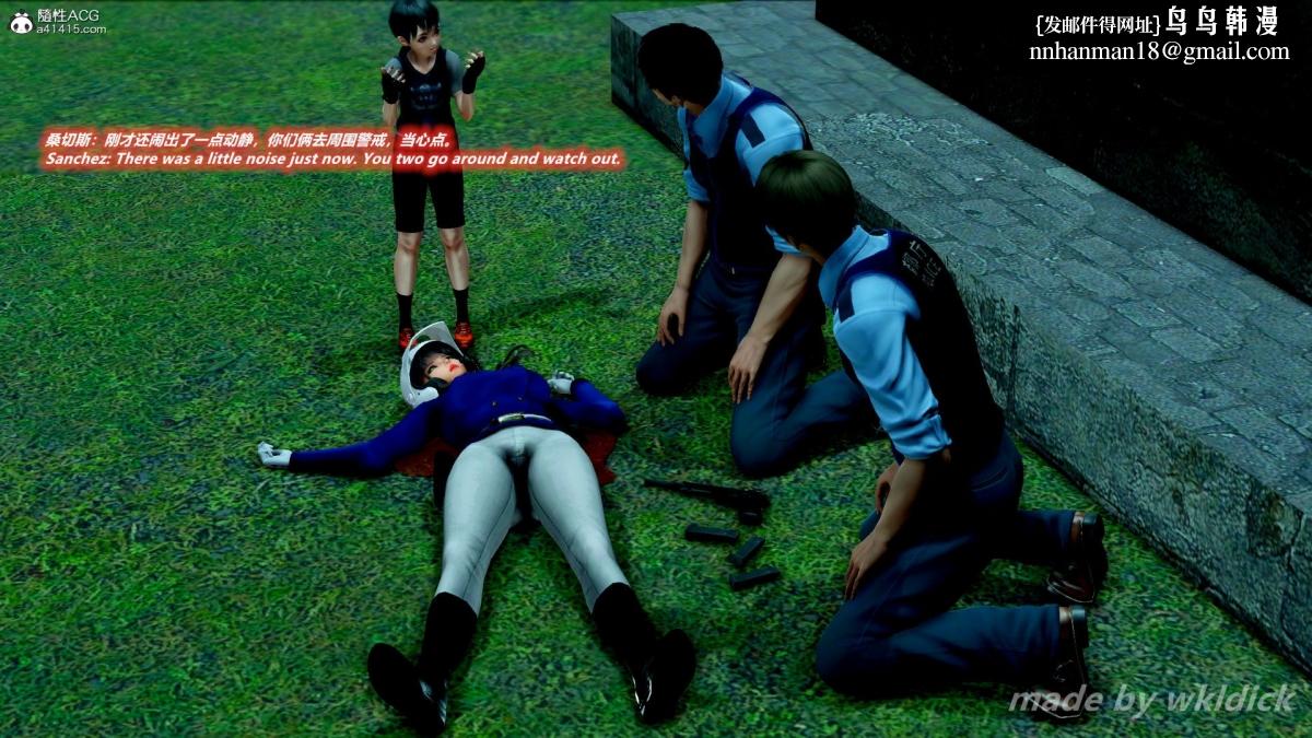 《[3D]缉毒女特警小队》漫画 第2话