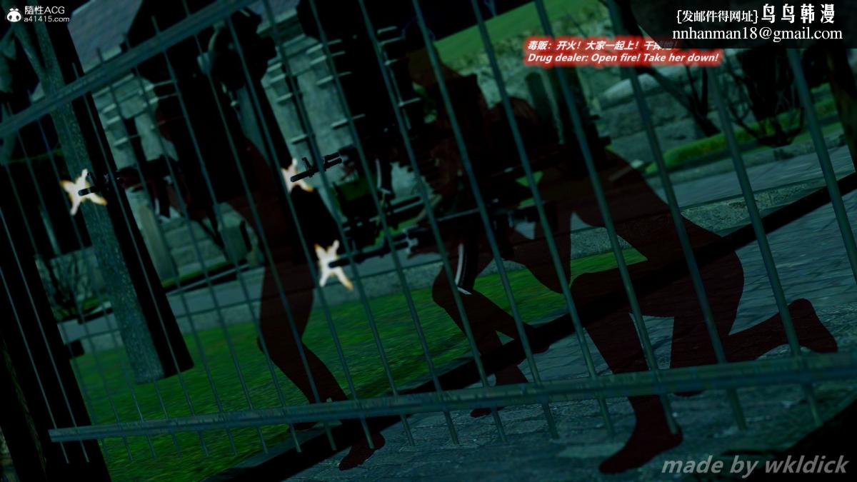 《[3D]缉毒女特警小队》漫画 第3话