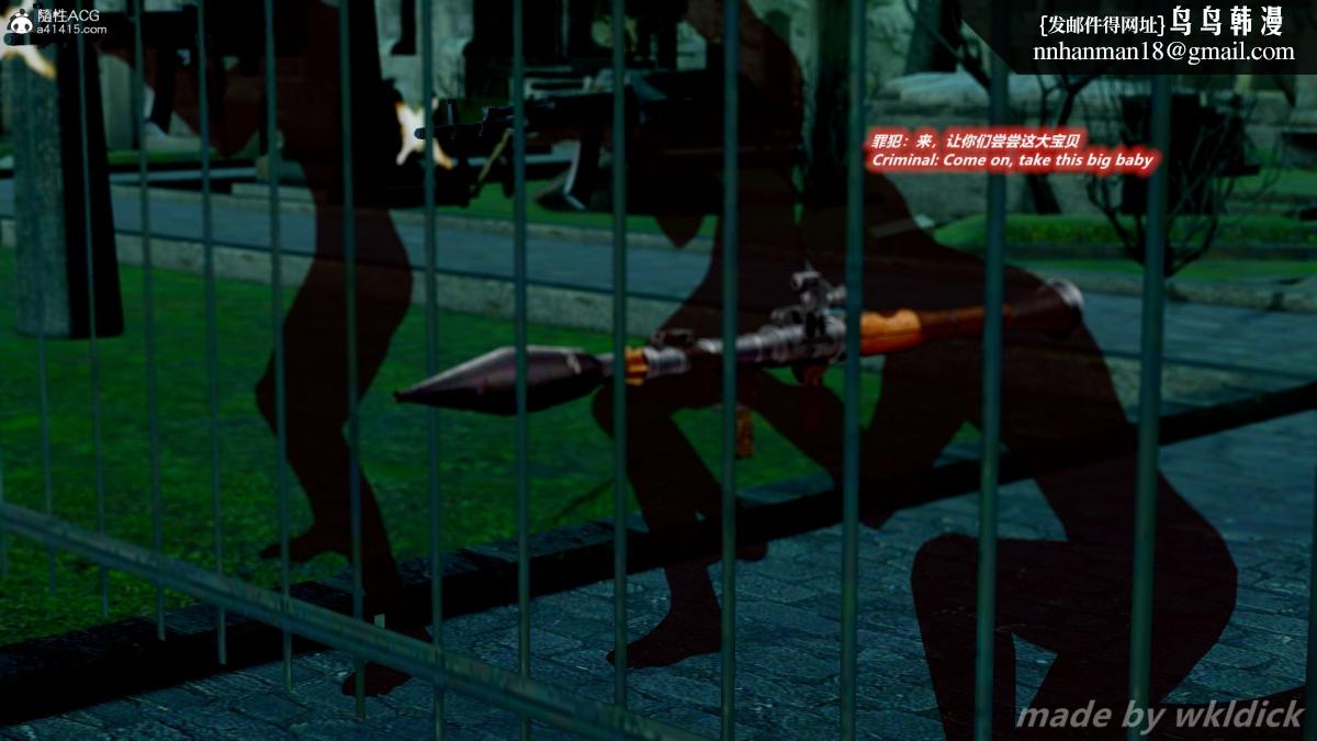 《[3D]缉毒女特警小队》漫画 第3话