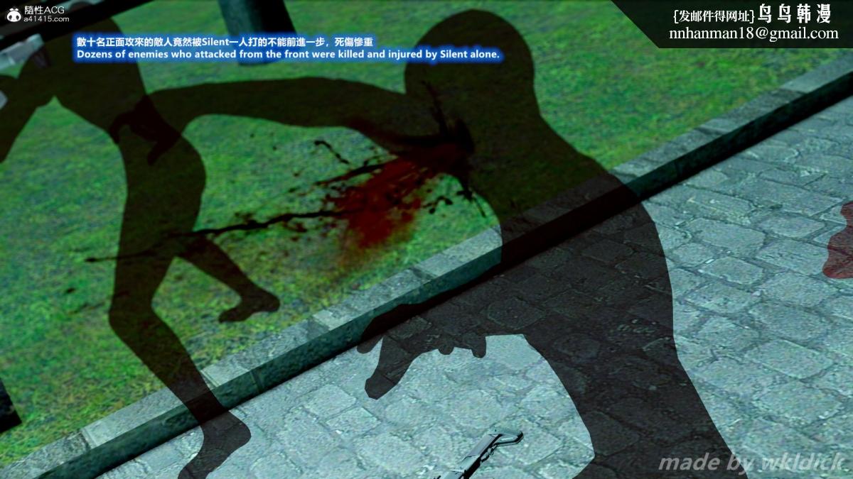 《[3D]缉毒女特警小队》漫画 第3话