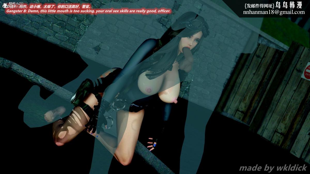 《[3D]缉毒女特警小队》漫画 第3话
