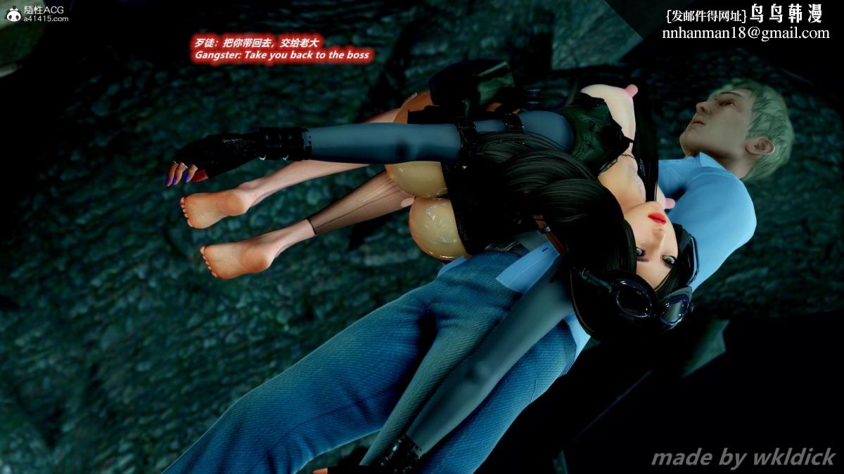《[3D]缉毒女特警小队》漫画 第3话