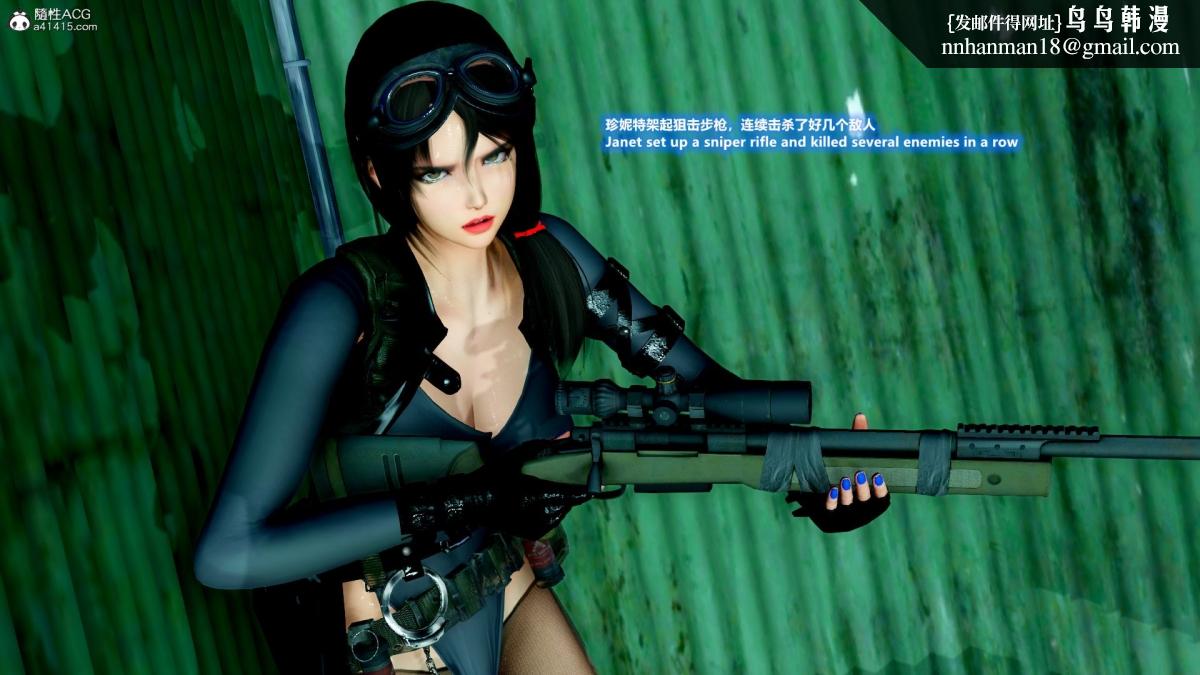 《[3D]缉毒女特警小队》漫画 第4话-最终章