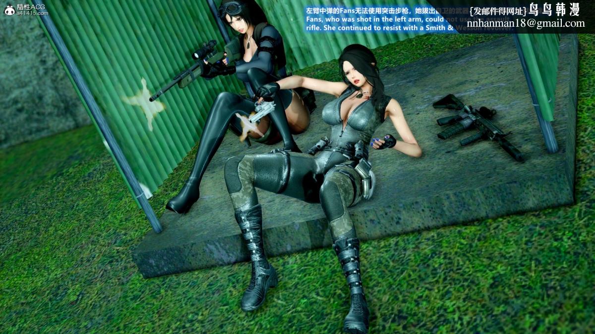 《[3D]缉毒女特警小队》漫画 第4话-最终章
