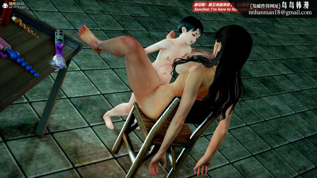 《[3D]缉毒女特警小队》漫画 第4话-最终章