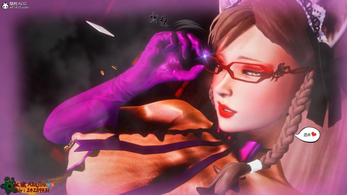《[3D]街霸》漫画 第3话