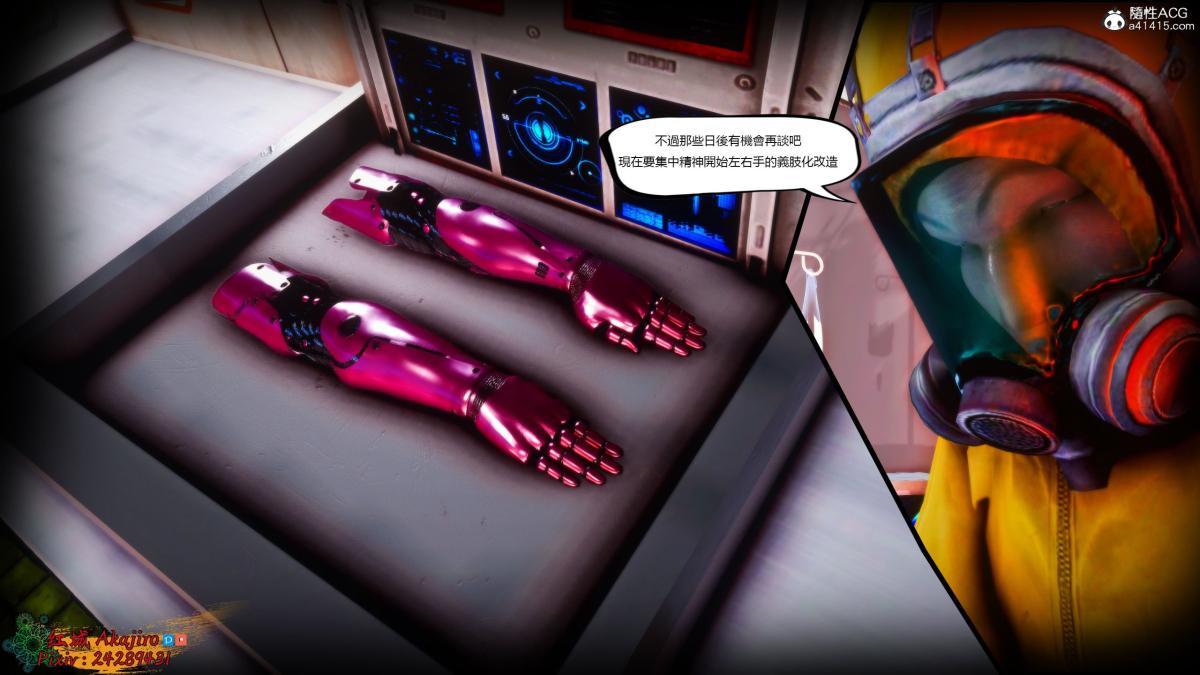 《[3D]街霸》漫画 第3话
