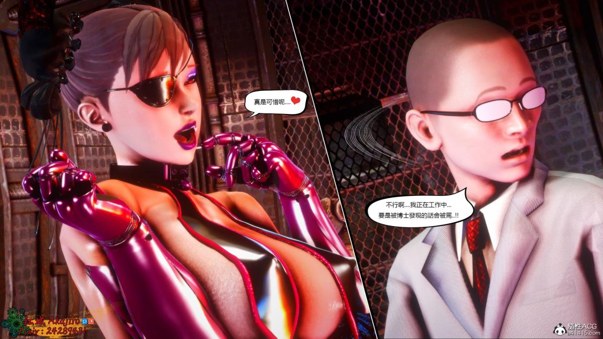 《[3D]街霸》漫画 第3话