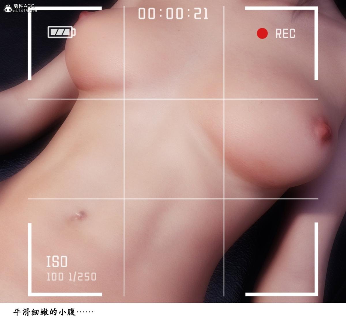 《[3D]警花宋小月》漫画 03