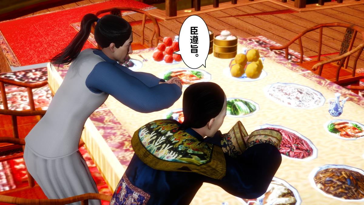 《[3D]极品家丁》漫画 02-肖青璇