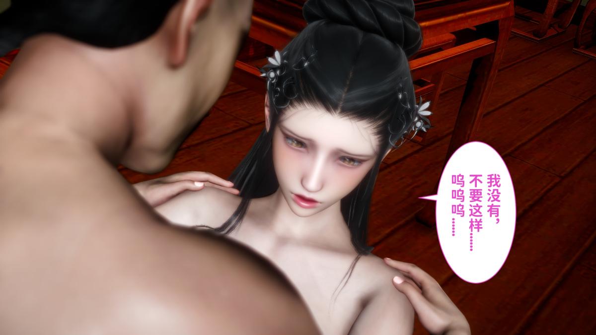 《[3D]极品家丁》漫画 02-肖青璇