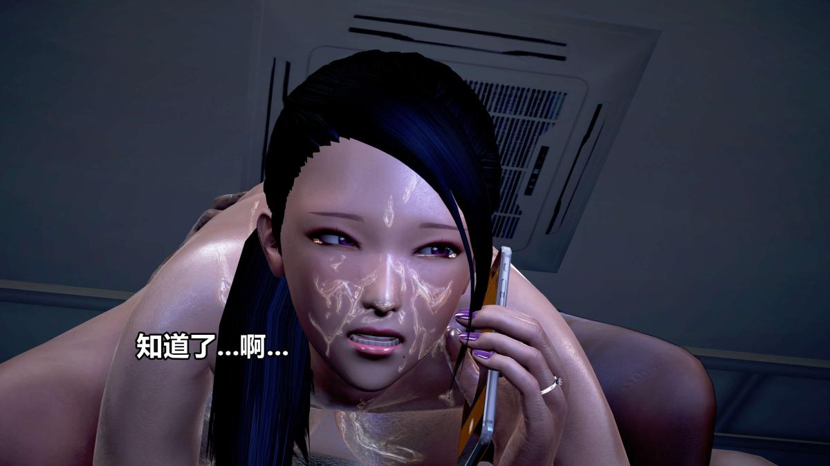 《[3D]极上美脚女警官绝望堕落》漫画 上-02