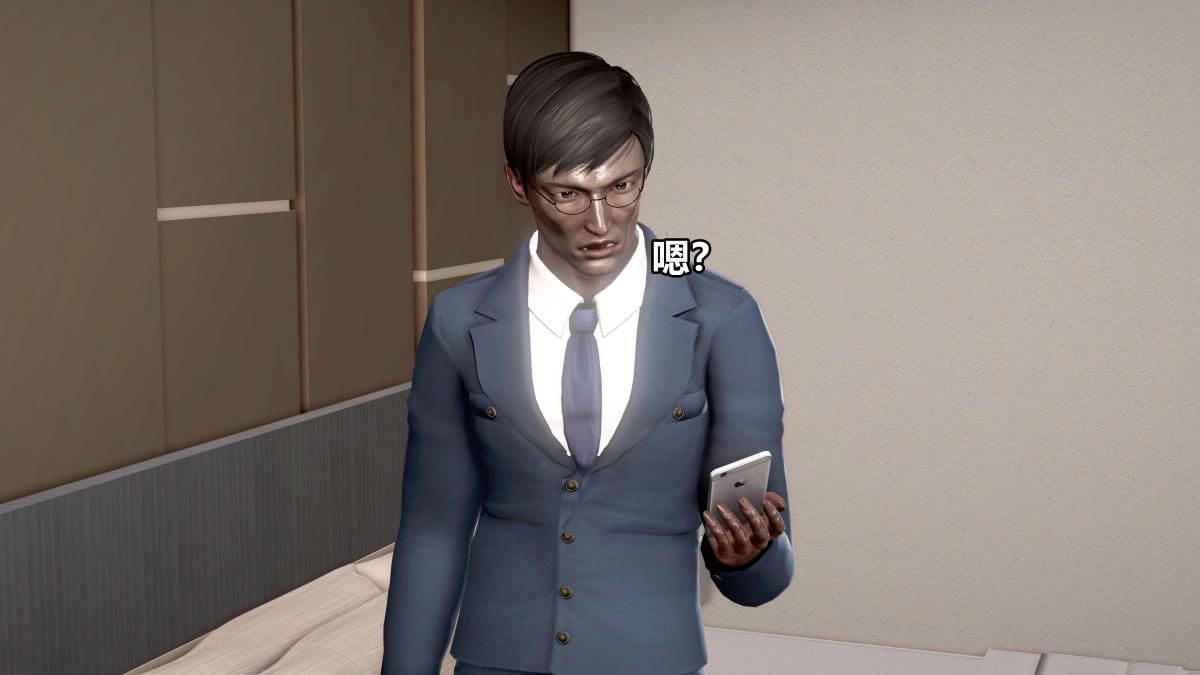 《[3D]极上美脚女警官绝望堕落》漫画 上-02