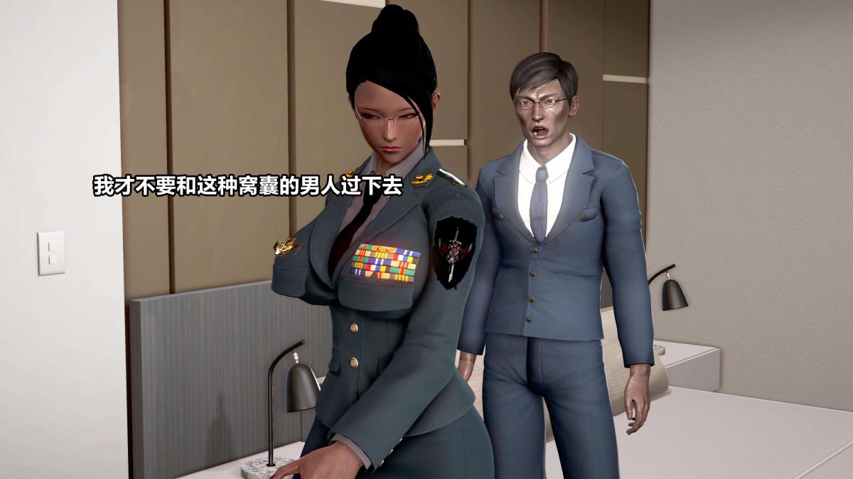 《[3D]极上美脚女警官绝望堕落》漫画 上-02