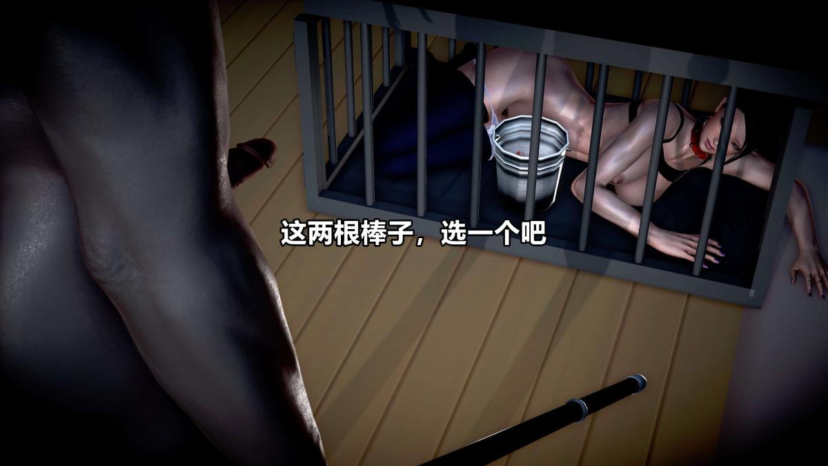 《[3D]极上美脚女警官绝望堕落》漫画 上-02