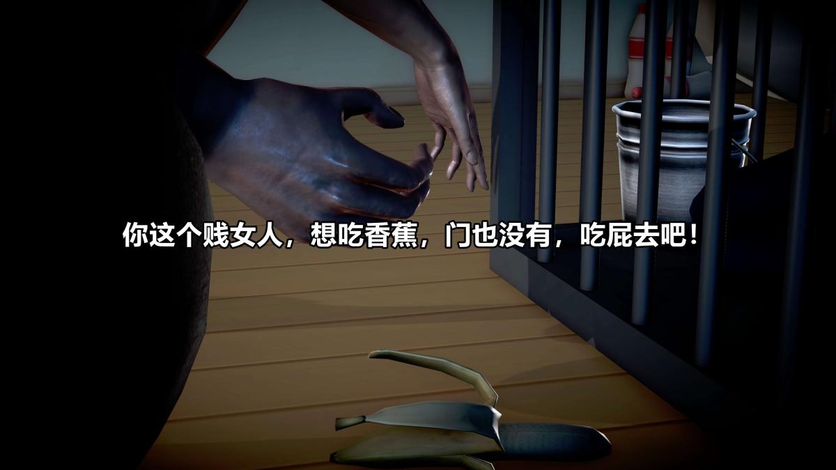 《[3D]极上美脚女警官绝望堕落》漫画 上-02