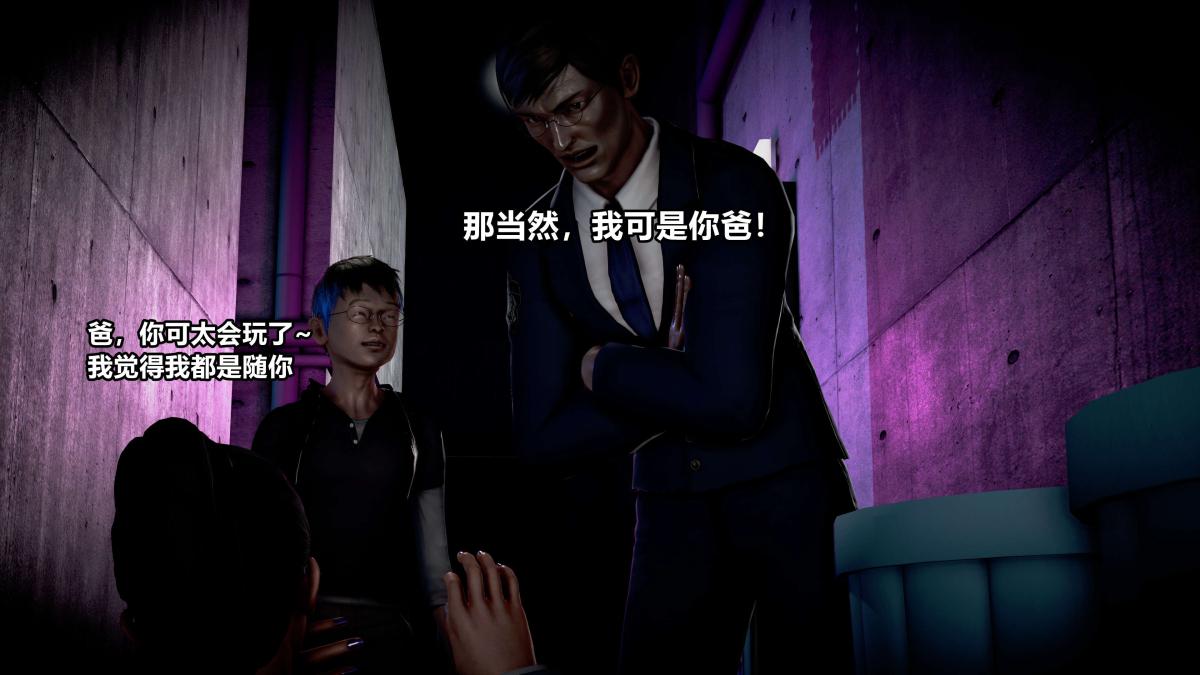 《[3D]极上美脚女警官绝望堕落》漫画 上-02