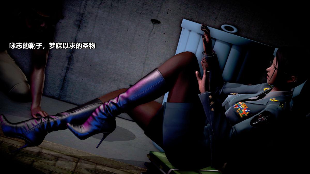 《[3D]极上美脚女警官绝望堕落》漫画 上-02