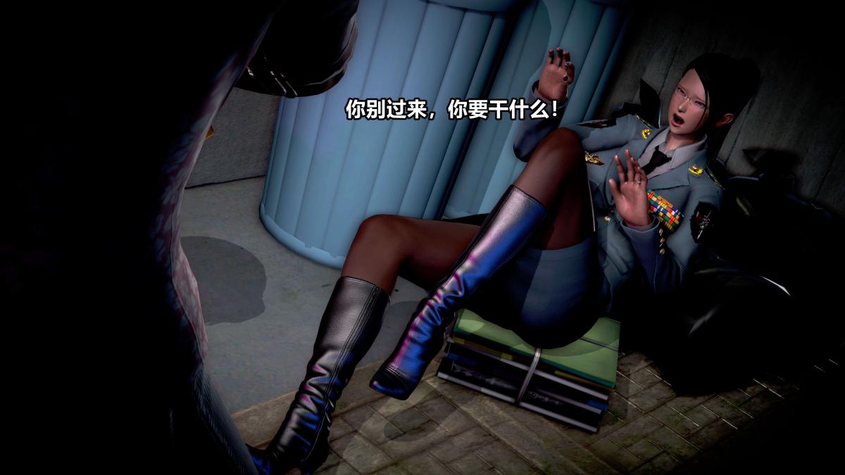 《[3D]极上美脚女警官绝望堕落》漫画 上-02