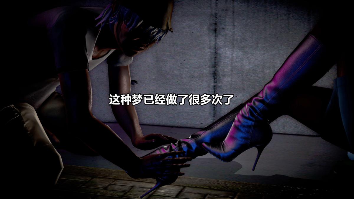 《[3D]极上美脚女警官绝望堕落》漫画 上-02