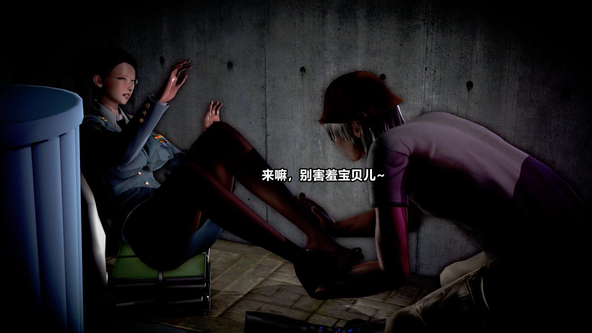 《[3D]极上美脚女警官绝望堕落》漫画 上-03