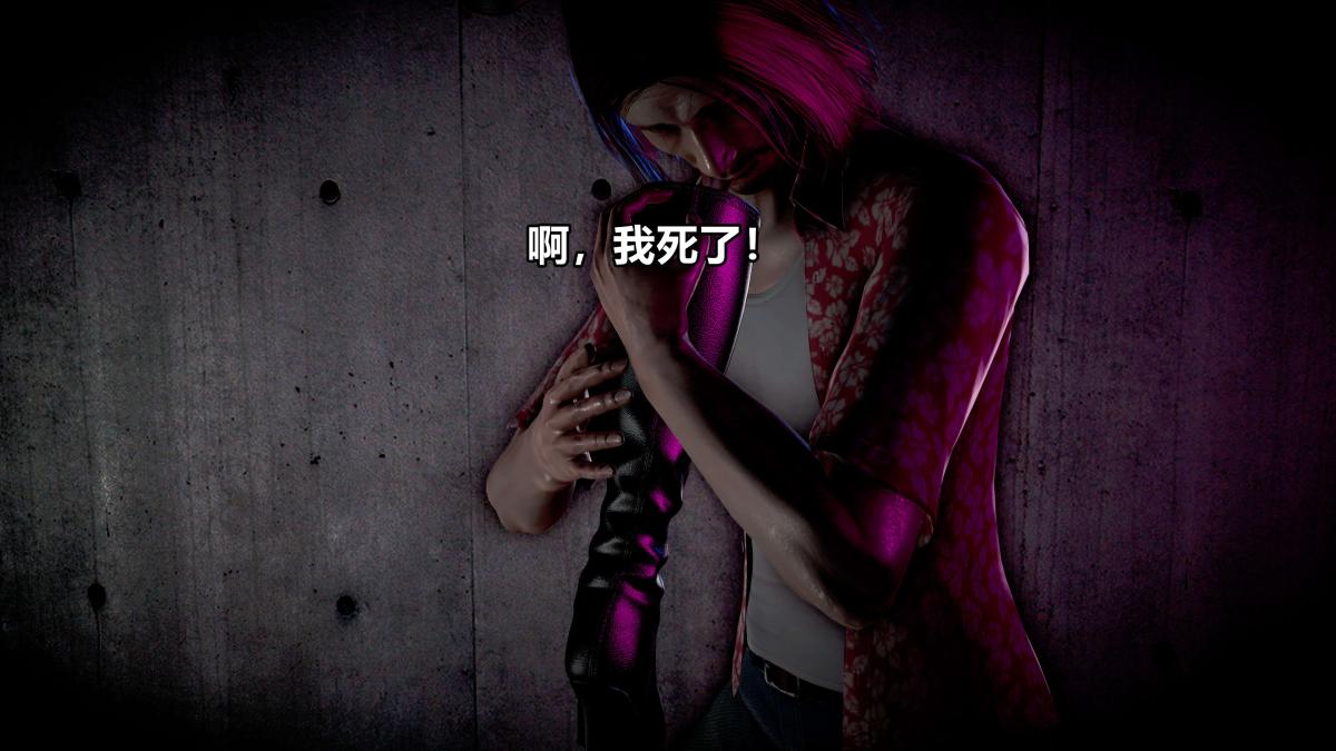 《[3D]极上美脚女警官绝望堕落》漫画 上-03