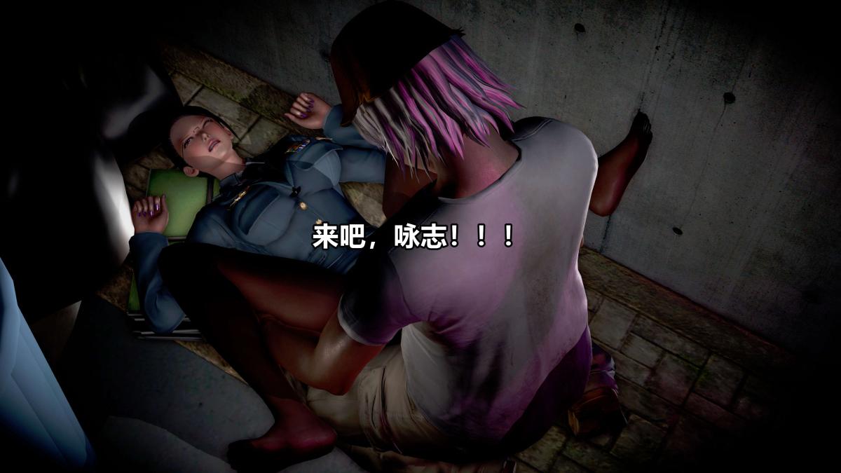《[3D]极上美脚女警官绝望堕落》漫画 上-03