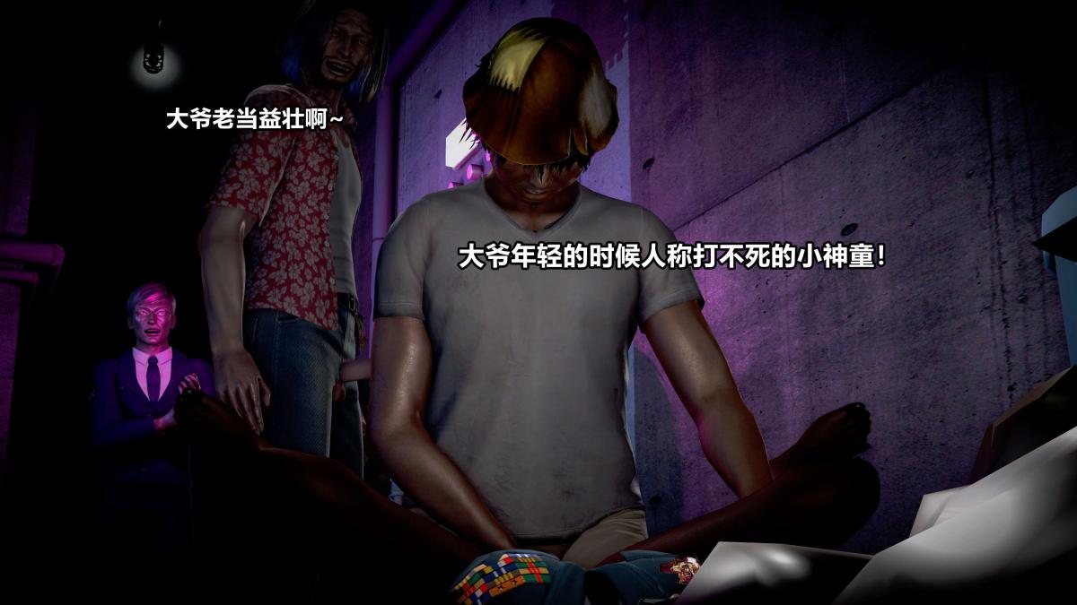 《[3D]极上美脚女警官绝望堕落》漫画 上-03